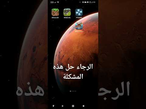 الرجاء حل هذه المشكلة عند تحميل مونستر هانتر ستوريز من هابي مود