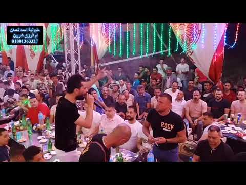 نفحات الامبراطور ميدو كاريكا مزيكا وعادل صانو بيرقص مليونية احمد نعمان