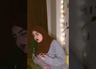  أغنية ل ست أبكي وك نت و حدي اغنية حزينة لست أبكي كنت وحدي أغاني حزينه