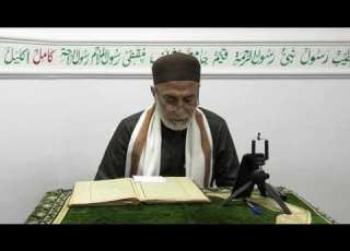  4 ص فة و ضوء رسول الله ﷺ عند الطعام قراءة كتاب الشمائل المحم دي ة للإمام الترمذي رضي الله عنه