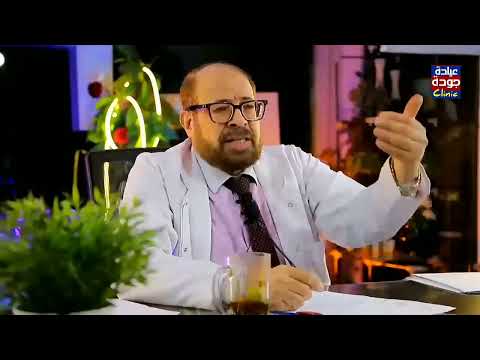 لو الرجل قذف أثناء المداعبة الجنسية يعمل ايه دكتور جودة محمد عواد