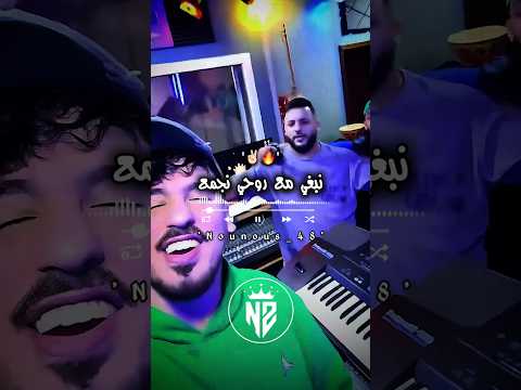 وليت نبغي مع روحي نجمع تصميم فيديوهات Dzremix اكسبلور شاشة سوداء Rai تصميمي Rapdz تيك توك