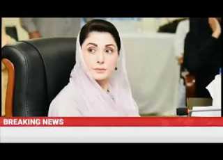 مریم نواز کی ویڈیو دیکھیں گندی ویڈیو بچے نہ دیکھیں
