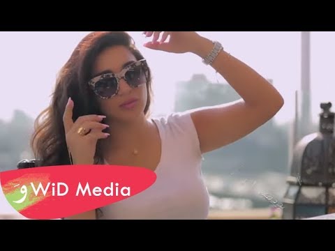 Natasha 7afla Kabera Official Music Video ناتاشا حفلة كبيرة