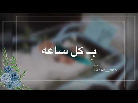 بشارة مولود جديدة وحصرية بدون اسم شيلة مواليد جديد للطلب التواصل 0558322944