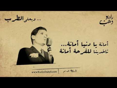 عبد الحليم حافظ موعود