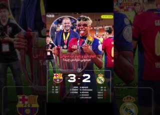  تاوان داره Football Realmadrid Barcelona