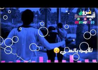  حاله واتس يوسف عزالدين الفادني