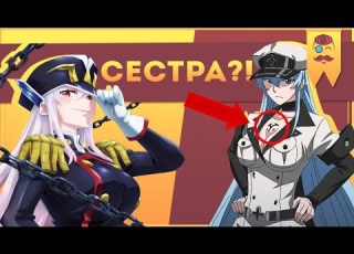  Аниме и Манга Раб спецотряда демонического города Вы даже не представляете кто это написал