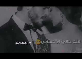 بلا حبك بلاشوقك بلا بلا وجع راس ماريدك مافيدك انت خالي الاحساس