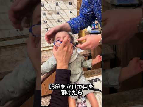 初めてメガネをかけた時の感覚