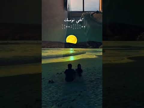 صحاني الشوق فضل شاكر فضل شاكر Explore Automobile