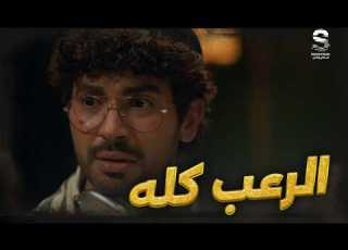  ديبو اكتشف إن مدير الفندق شبح ولما حاول يهرب من الفندق قرر يهرب من البلد كلها ديبو