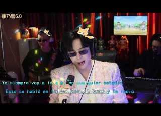 易燃易爆炸 刘宇宁 康乃馨6 0版