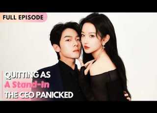  Drama Queen Wife CEO Don T Love Me Too Much Full Episode Drama Film 曾輝 韓雨桐 戏精美人且会撩得宠着