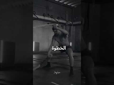 لسه مستني تبدأ قوم دلوقتي وخد أول خطوة ربنا هيكملها