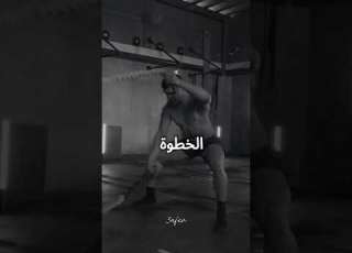 لسه مستني تبدأ قوم دلوقتي وخد أول خطوة ربنا هيكملها