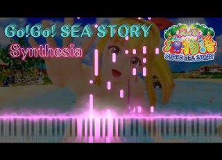 海物語 Go Go SEA STORY ピアノ シンセシア