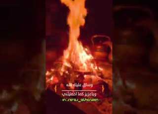 شتاوي غناوي الغناي خليفة غيث عمر بوزرقون