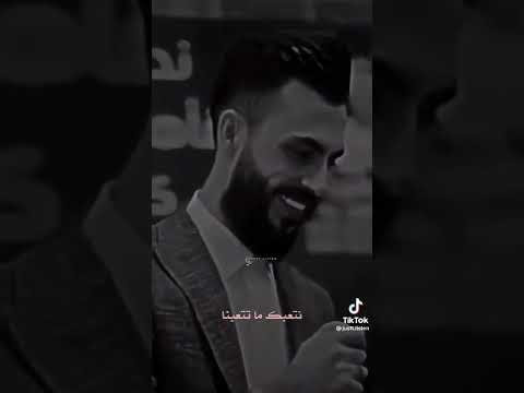 محمد الشيخ لا تلعب بي ملعبنا نتعبك ما تتعبنا