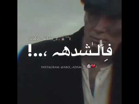 حاله واتس طب تاخدو كام باكو