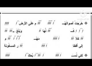 اسبازموس آدام لصوم الرسل عربي مايكل نادر