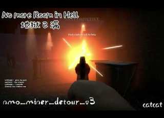 Short Film No Morer Room In Hell 地狱已满 Nmo Miner Detour V3