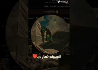يا سامي يا سامي انا احبك كثير بس انت ما تدري ما تدري كيف احبك والله احبك يا اخوي