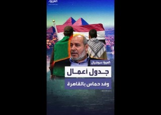 تفاصيل زيارة وفد من حماس وعدد من الفصائل الفلسطينية للقاهرة