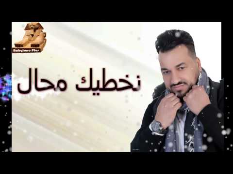 Cheb Kader 2017 Ajoutini Fi Galbk Edition Babylon Lycris New Album 2017