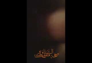 احمات الجالي عواقير ياكبدي 