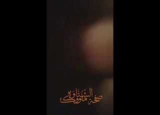 احمات الجالي عواقير ياكبدي