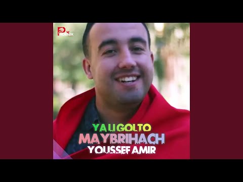 Ya Li Golto Mayabrihach