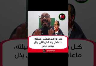Egypt Will Return To Its People And Everyone Will Be Held Accountable DownWithMilitaryOccupatio 