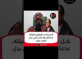 Egypt Will Return To Its People And Everyone Will Be Held Accountable DownWithMilitaryOccupatio