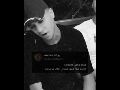 عصام صاصا بيغنى لايف باحساس فظيع صاحبى من غبائة اه بحبك انتى اصلك انتى بنتى عصام صاصا بيغنى لايف باحساس فظيع صاحبى من غبائة اه بحبك انتى اصلك انتى بنتى