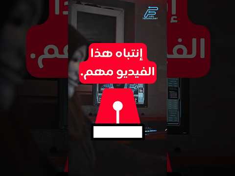 انتباه فيديو مهم Gmail 101 Technology 101technology Gmail Pctips بريد الكتروني