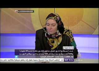 ادمان الانترنت