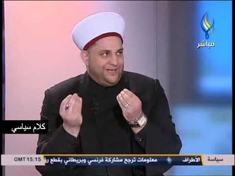 تاج الدين فرفور يدعم نظام الأسد ويهاجم ثورات الربيع العربي