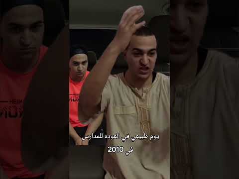 الاسطورةملهم