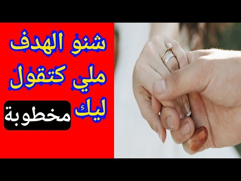 What Does She Mean When She Tells You She S Engaged Or Has A Boyfriend Red Pill