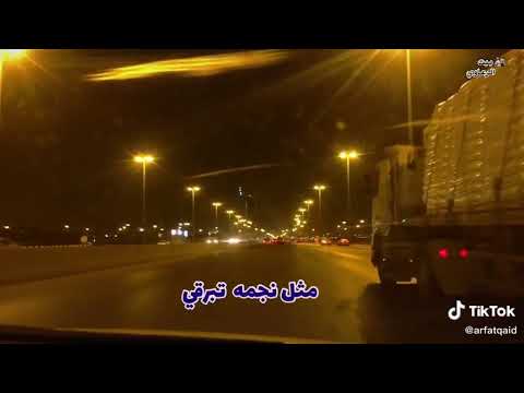 حالات واتساب اغنية وأنا كان ودي نلتقي