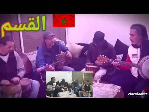 اغنية القسم لناس الغيوان
