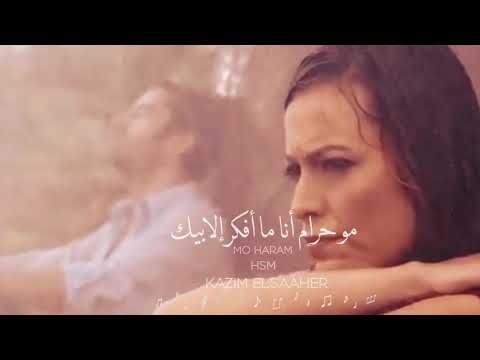 كاظم الساهر من يقول الموت بس مرة ويفوت لو تحب تشوف كم مرة تموت كاظم الساهر من يقول الموت بس مرة ويفوت لو تحب تشوف كم مرة تموت