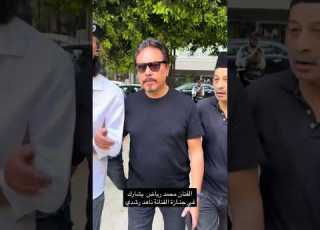 الفنان محمد رياض يشارك في جنـازة الفنانة ناهد رشدي