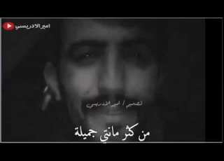 عيوني وكفن الك وماشوف غيرك ملك