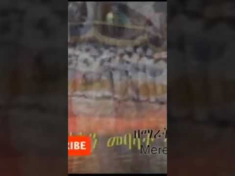 ዘላለም ላይኖር ዘማሪት ምርትነሽ