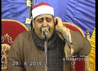  الشيخ السيد محمد عامر الاسراء الكيلو 17 الاسماعيلية 29 4 2014
