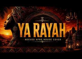 Ya Rayah Afro House Cover