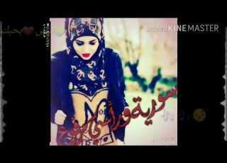  حالات واتس اب حسام جنيد لما همسة تقول بحبك